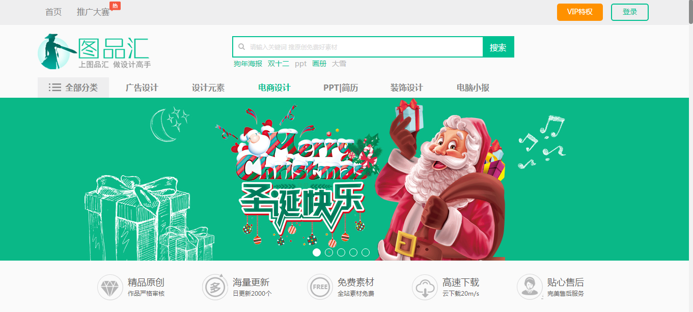 图品汇